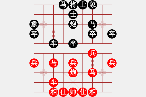象棋棋谱图片：第五轮甘肃成立明先和西安申嘉伟 - 步数：40 