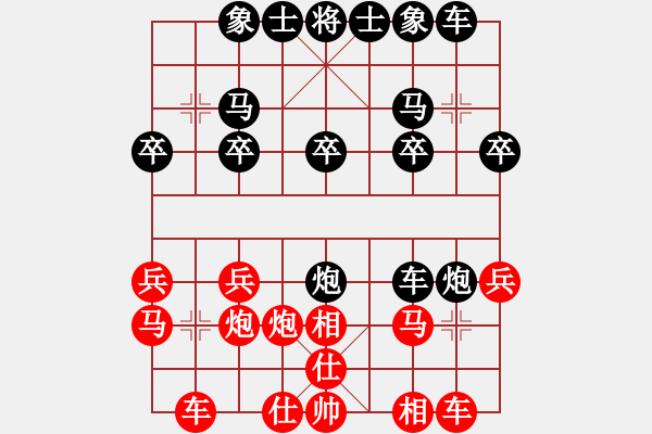 象棋棋譜圖片：fengxuejun(9段)-和-煙臺(tái)棋圣(8段) - 步數(shù)：20 