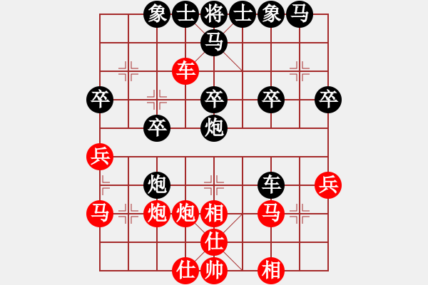 象棋棋譜圖片：fengxuejun(9段)-和-煙臺(tái)棋圣(8段) - 步數(shù)：30 