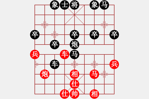 象棋棋譜圖片：fengxuejun(9段)-和-煙臺(tái)棋圣(8段) - 步數(shù)：40 