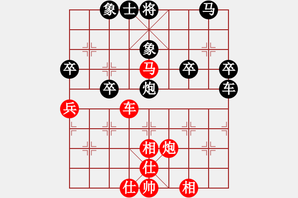 象棋棋譜圖片：fengxuejun(9段)-和-煙臺(tái)棋圣(8段) - 步數(shù)：50 