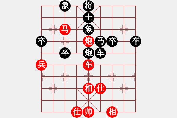 象棋棋譜圖片：fengxuejun(9段)-和-煙臺(tái)棋圣(8段) - 步數(shù)：60 