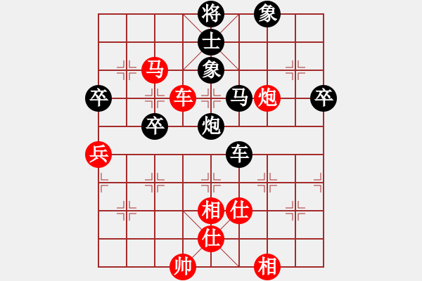 象棋棋譜圖片：fengxuejun(9段)-和-煙臺(tái)棋圣(8段) - 步數(shù)：70 