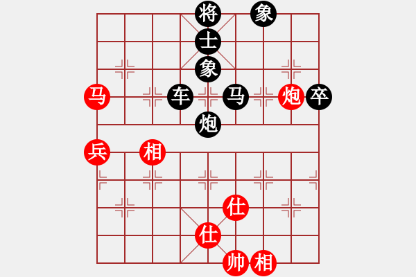 象棋棋譜圖片：fengxuejun(9段)-和-煙臺(tái)棋圣(8段) - 步數(shù)：80 