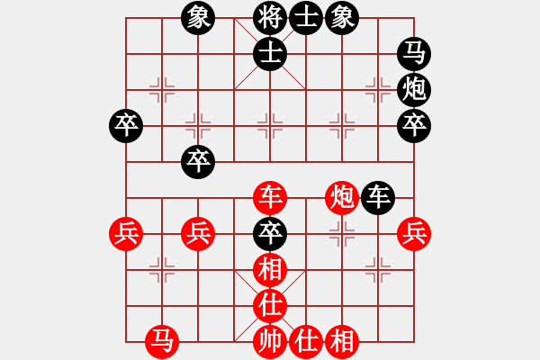 象棋棋谱图片：颜成龙 先和 黄竹风 - 步数：40 