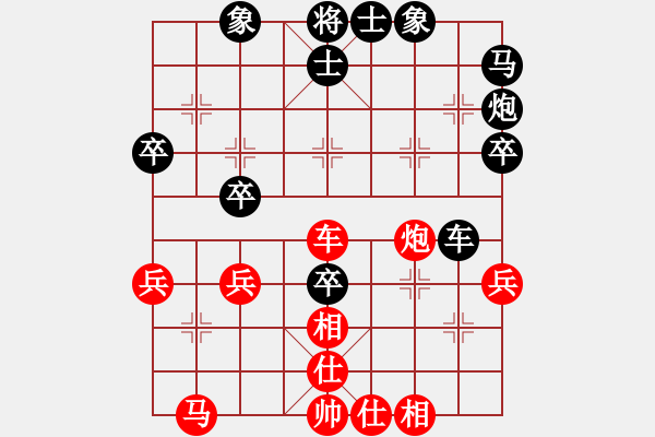 象棋棋譜圖片：顏成龍 先和 黃竹風(fēng) - 步數(shù)：40 