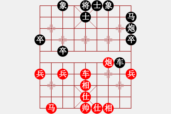 象棋棋谱图片：颜成龙 先和 黄竹风 - 步数：41 