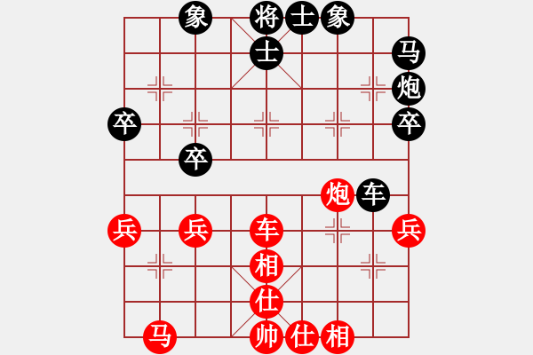 象棋棋譜圖片：顏成龍 先和 黃竹風(fēng) - 步數(shù)：41 