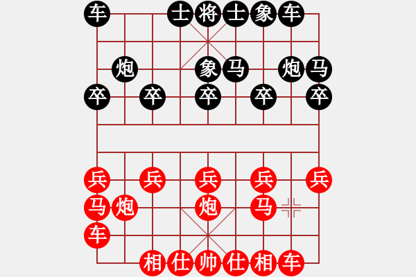 象棋棋譜圖片：中炮對(duì)右拐腳馬（紅優(yōu)） - 步數(shù)：10 