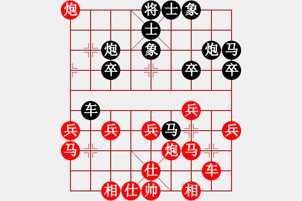 象棋棋譜圖片：中炮對(duì)右拐腳馬（紅優(yōu)） - 步數(shù)：40 