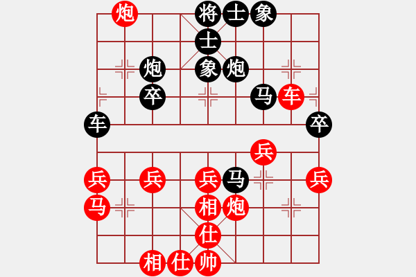 象棋棋譜圖片：中炮對(duì)右拐腳馬（紅優(yōu)） - 步數(shù)：50 