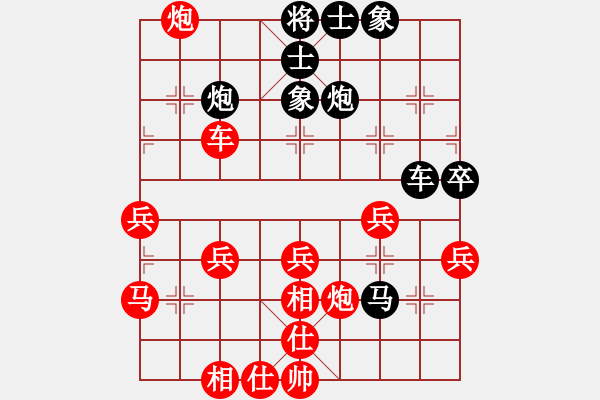 象棋棋譜圖片：中炮對(duì)右拐腳馬（紅優(yōu)） - 步數(shù)：60 