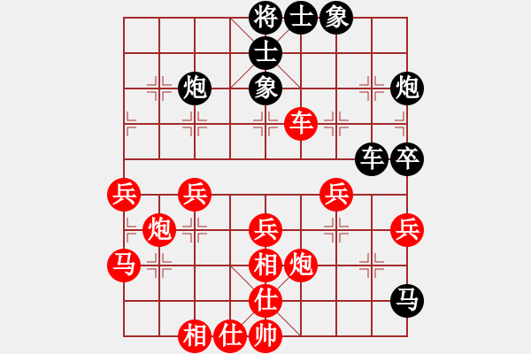 象棋棋譜圖片：中炮對(duì)右拐腳馬（紅優(yōu)） - 步數(shù)：65 