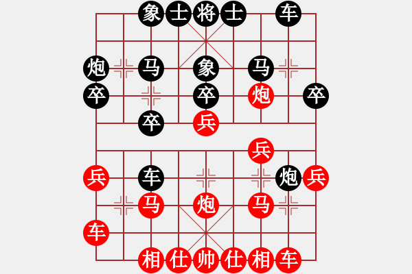 象棋棋譜圖片：上高我第一(5f)-負-戰(zhàn)神十三(4弦) - 步數(shù)：20 