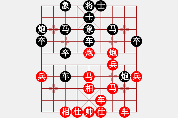 象棋棋譜圖片：上高我第一(5f)-負-戰(zhàn)神十三(4弦) - 步數(shù)：30 