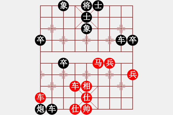 象棋棋譜圖片：上高我第一(5f)-負-戰(zhàn)神十三(4弦) - 步數(shù)：50 