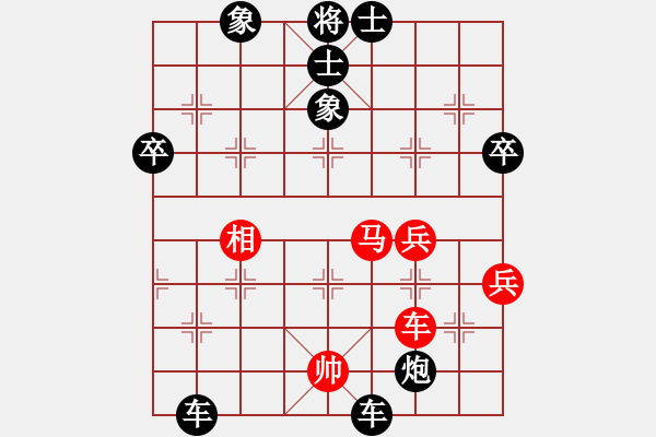 象棋棋譜圖片：上高我第一(5f)-負-戰(zhàn)神十三(4弦) - 步數(shù)：60 