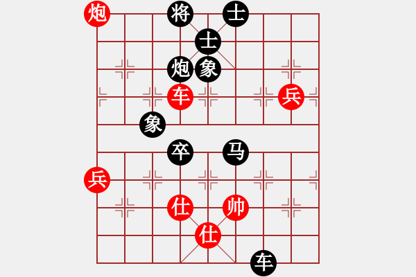 象棋棋譜圖片：程榮鑫[業(yè)9-3] 先負(fù) 蔚強[業(yè)9-3]  - 步數(shù)：100 