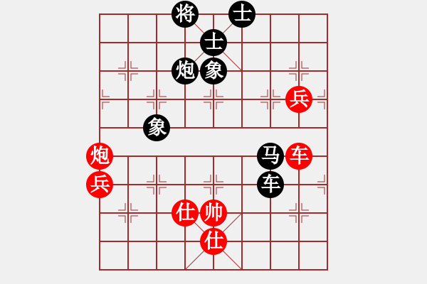 象棋棋譜圖片：程榮鑫[業(yè)9-3] 先負(fù) 蔚強[業(yè)9-3]  - 步數(shù)：108 