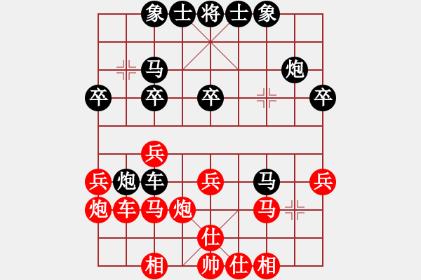 象棋棋譜圖片：程榮鑫[業(yè)9-3] 先負(fù) 蔚強[業(yè)9-3]  - 步數(shù)：30 