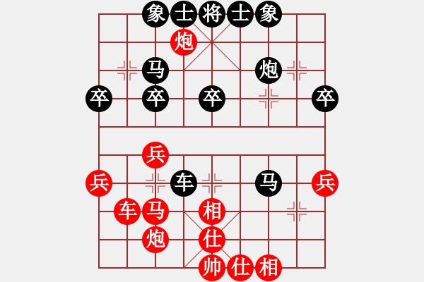 象棋棋譜圖片：程榮鑫[業(yè)9-3] 先負(fù) 蔚強[業(yè)9-3]  - 步數(shù)：40 