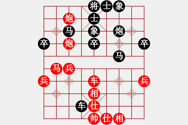 象棋棋譜圖片：程榮鑫[業(yè)9-3] 先負(fù) 蔚強[業(yè)9-3]  - 步數(shù)：50 