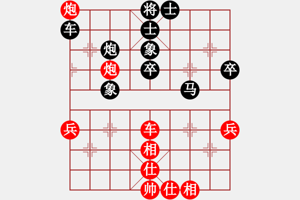 象棋棋譜圖片：程榮鑫[業(yè)9-3] 先負(fù) 蔚強[業(yè)9-3]  - 步數(shù)：60 