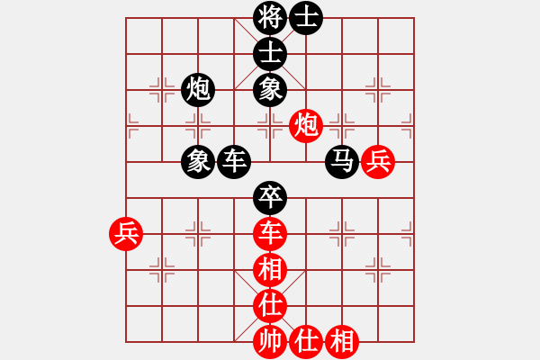 象棋棋譜圖片：程榮鑫[業(yè)9-3] 先負(fù) 蔚強[業(yè)9-3]  - 步數(shù)：70 