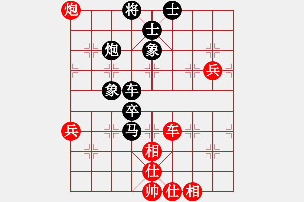 象棋棋譜圖片：程榮鑫[業(yè)9-3] 先負(fù) 蔚強[業(yè)9-3]  - 步數(shù)：80 