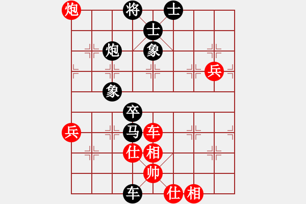 象棋棋譜圖片：程榮鑫[業(yè)9-3] 先負(fù) 蔚強[業(yè)9-3]  - 步數(shù)：90 