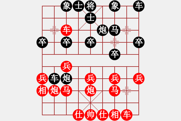 象棋棋譜圖片：瘋竹(4段)-勝-szgsq(1段) - 步數(shù)：20 