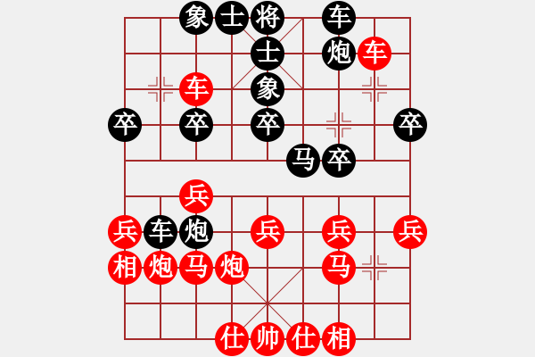 象棋棋譜圖片：瘋竹(4段)-勝-szgsq(1段) - 步數(shù)：30 