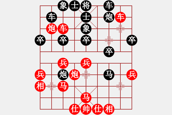 象棋棋譜圖片：瘋竹(4段)-勝-szgsq(1段) - 步數(shù)：40 