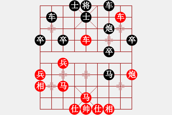 象棋棋譜圖片：瘋竹(4段)-勝-szgsq(1段) - 步數(shù)：50 