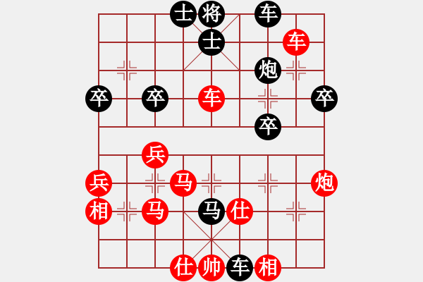 象棋棋譜圖片：瘋竹(4段)-勝-szgsq(1段) - 步數(shù)：60 