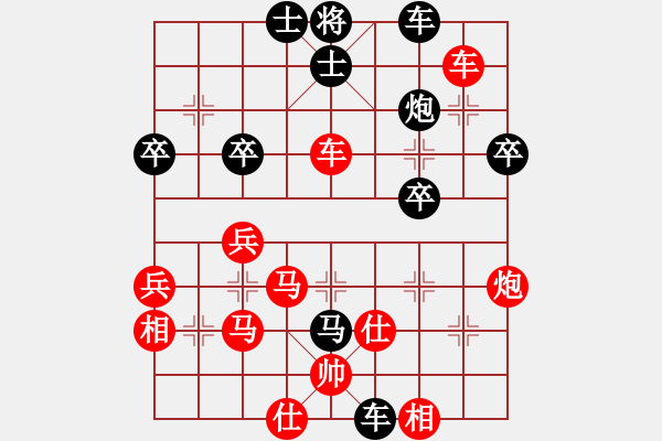 象棋棋譜圖片：瘋竹(4段)-勝-szgsq(1段) - 步數(shù)：61 