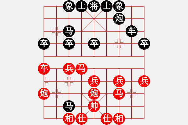 象棋棋譜圖片：遼寧 孫思陽 負(fù) 浙江 徐崇峰 - 步數(shù)：40 