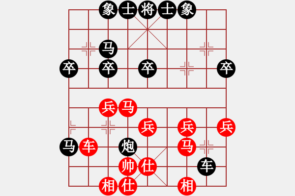 象棋棋譜圖片：遼寧 孫思陽 負(fù) 浙江 徐崇峰 - 步數(shù)：49 