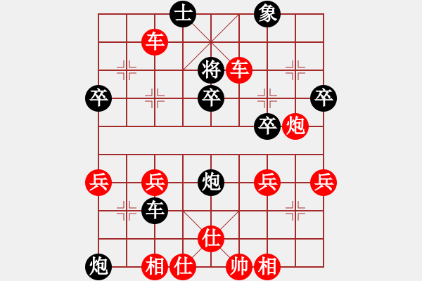 象棋棋譜圖片：桃花島東邪擂臺 - 步數(shù)：57 