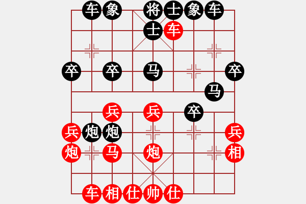 象棋棋譜圖片：瀟湘棋士[紅] -VS- 影子￥[黑] - 步數(shù)：30 