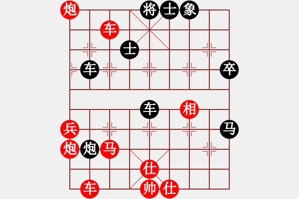 象棋棋譜圖片：瀟湘棋士[紅] -VS- 影子￥[黑] - 步數(shù)：60 