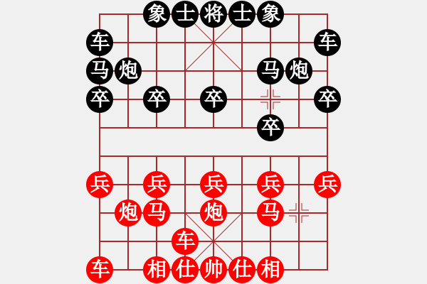 象棋棋譜圖片：橫才俊儒[292832991] -VS- 堅持到底[1355563958]（精雕細琢） - 步數(shù)：10 