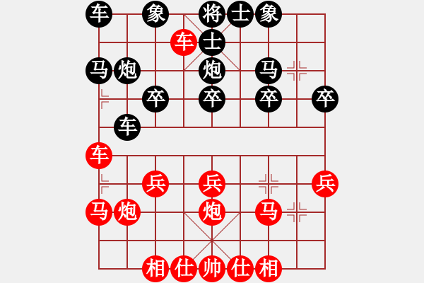 象棋棋譜圖片：橫才俊儒[292832991] -VS- 老蔡[914300473]（超勝直車） - 步數(shù)：20 