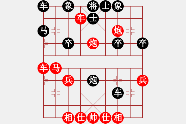 象棋棋譜圖片：橫才俊儒[292832991] -VS- 老蔡[914300473]（超勝直車） - 步數(shù)：27 