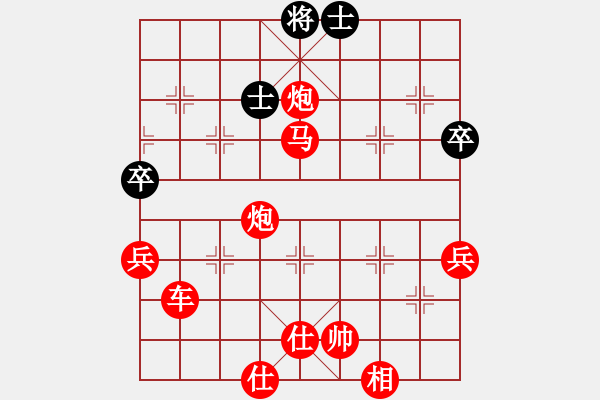 象棋棋譜圖片：象棋愛好者 (先勝) 象棋巫師(特級大師)t.PGN - 步數(shù)：70 