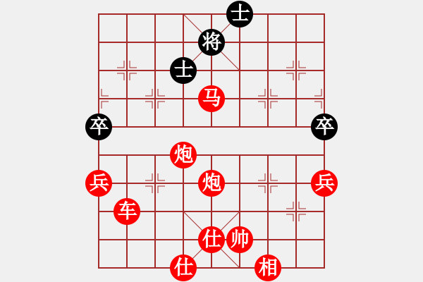 象棋棋譜圖片：象棋愛好者 (先勝) 象棋巫師(特級大師)t.PGN - 步數(shù)：75 