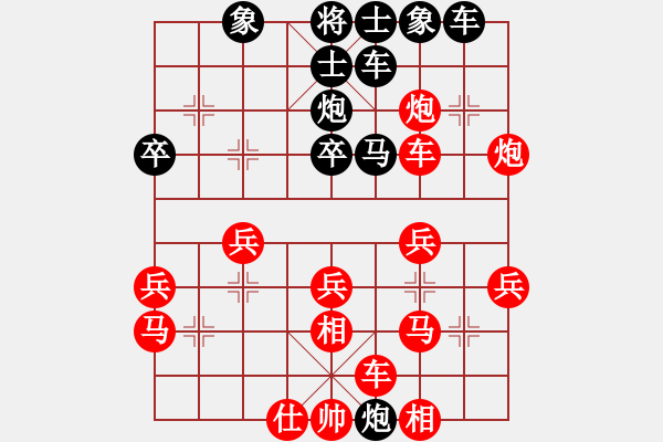 象棋棋譜圖片：人機(jī)對(duì)戰(zhàn) 2024-9-21 20:39 - 步數(shù)：30 