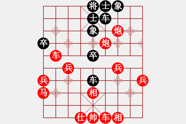 象棋棋譜圖片：人機(jī)對(duì)戰(zhàn) 2024-9-21 20:39 - 步數(shù)：40 