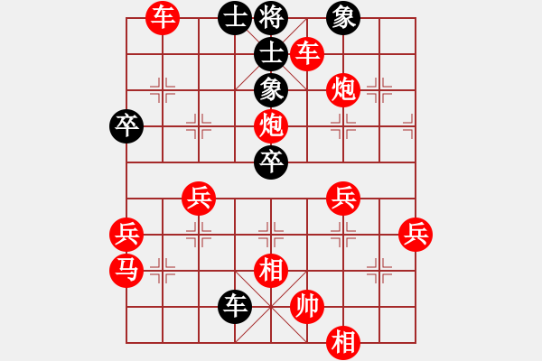 象棋棋譜圖片：人機(jī)對(duì)戰(zhàn) 2024-9-21 20:39 - 步數(shù)：50 