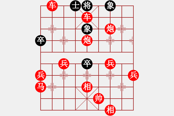 象棋棋譜圖片：人機(jī)對(duì)戰(zhàn) 2024-9-21 20:39 - 步數(shù)：55 